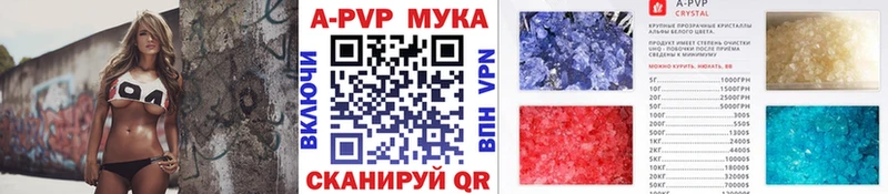Конопля Задонск