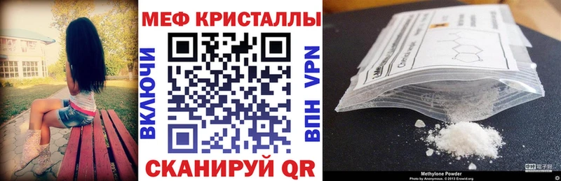 Магазин наркотиков Задонск ГАШИШ  Alpha-PVP  Кокаин  Меф  Каннабис 