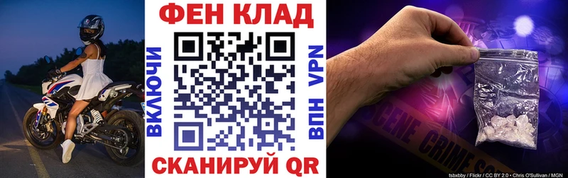 Амфетамин 98%  Задонск 