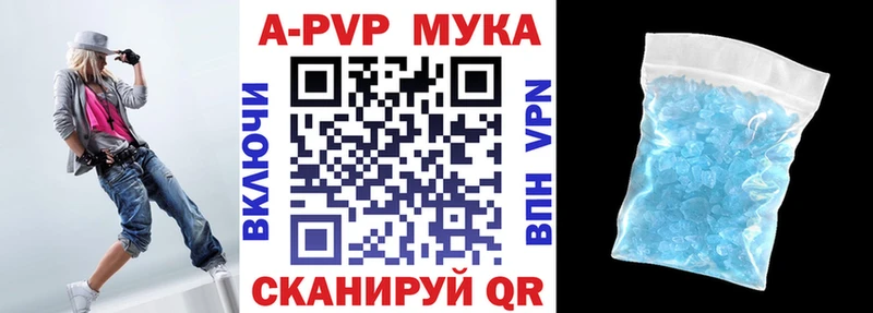 площадка телеграм  продажа наркотиков  Задонск  APVP СК 