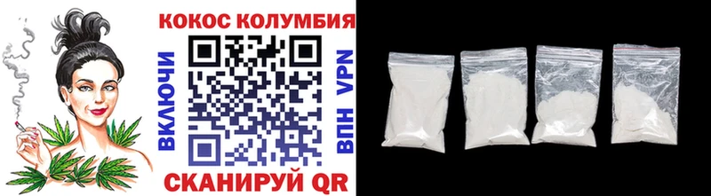 КОКАИН 99%  кракен рабочий сайт  Задонск 