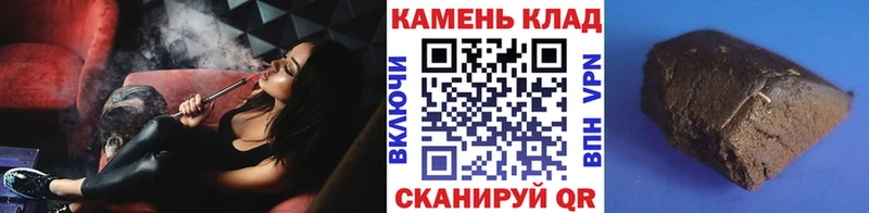 ГАШИШ 40% ТГК  купить наркотики цена  Задонск 