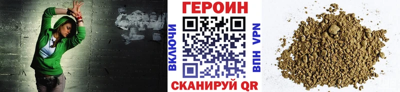 даркнет сайт  OMG ссылка  ГЕРОИН хмурый  Задонск 