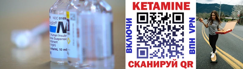 мега tor  Задонск  Кетамин VHQ  купить наркотик 