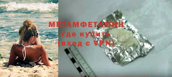 кокс Абаза