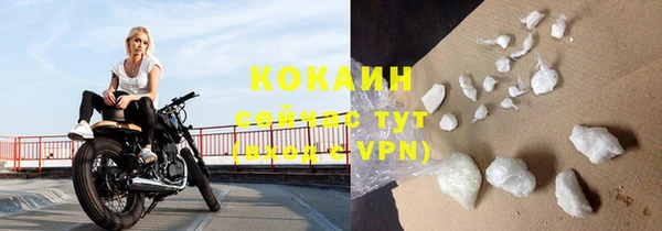 кокс Абаза
