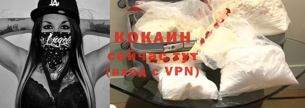 кокс Абаза