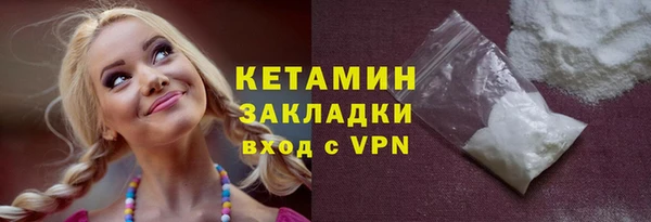 а пвп мука Абинск