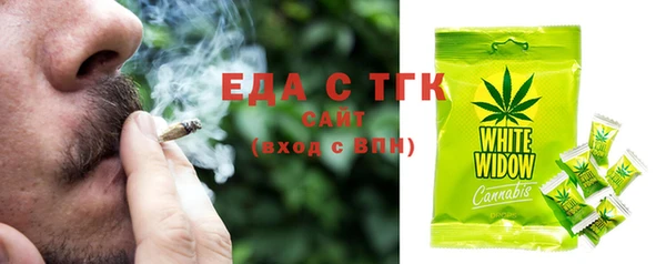 гашиш Абдулино