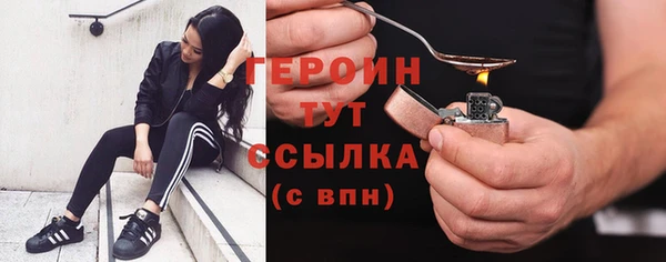 кокс Абаза