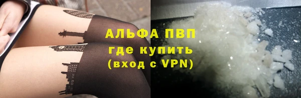 а пвп мука Абинск