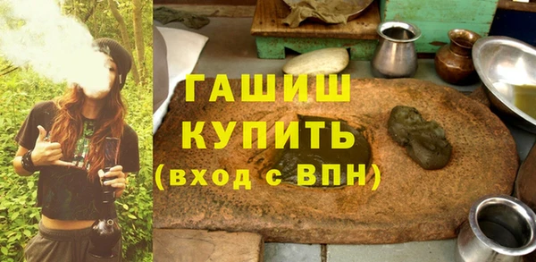 гашиш Абдулино