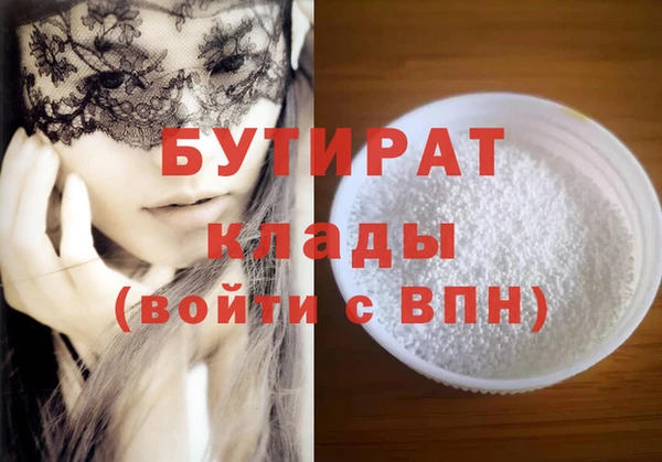гашиш Абдулино