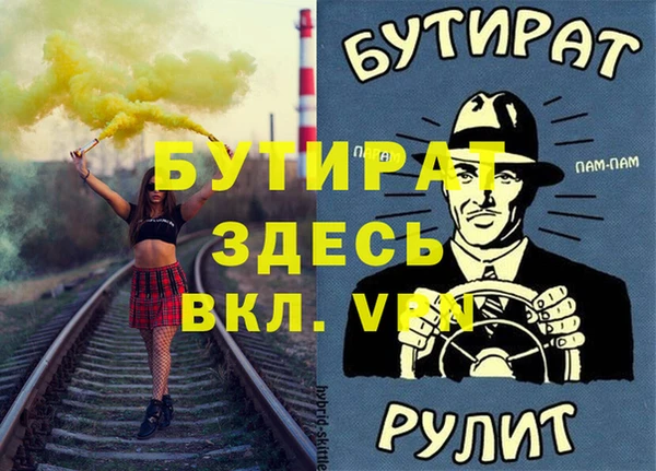 кокс Абаза