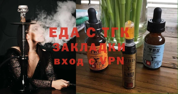 гашиш Абдулино