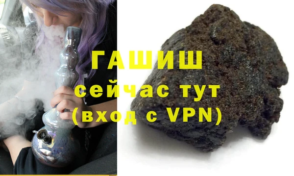 гашиш Абдулино