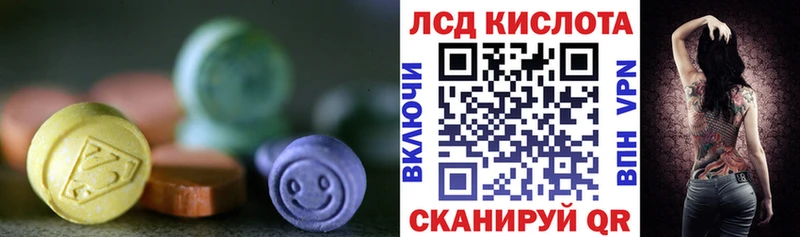 mega как зайти  Задонск  LSD-25 экстази кислота 