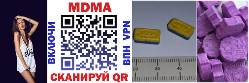 MDMA молли  Задонск 