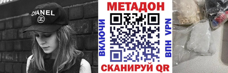 МЕТАДОН мёд  гидра ССЫЛКА  Задонск 