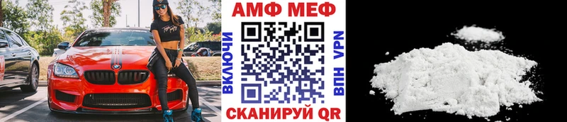 Первитин кристалл  нарко площадка официальный сайт  Задонск  даркнет сайт  мега онион 
