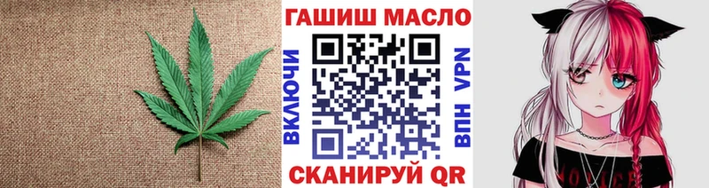Дистиллят ТГК жижа  Задонск 