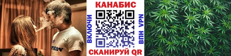 цена Задонск Каннабис марихуана